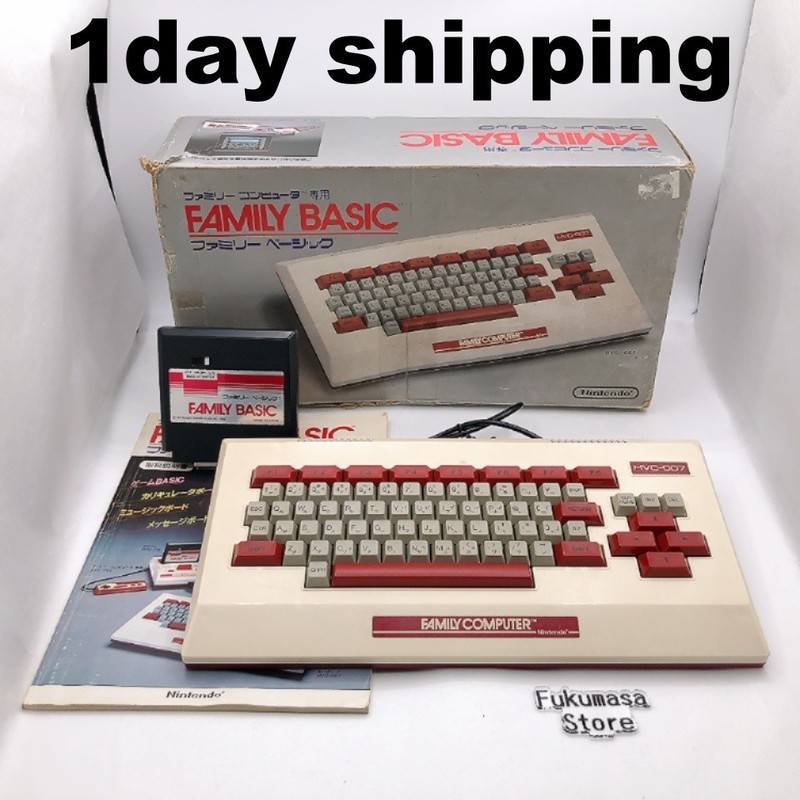 Nintendo Family Basic HVC-007 Famicom Keyboard Box Manual Japan Tested