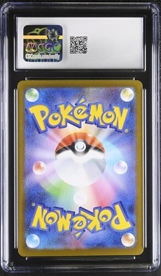 Bulbasaur 064/063 M1l: Mega Brave Holo (Japanese) for sale online