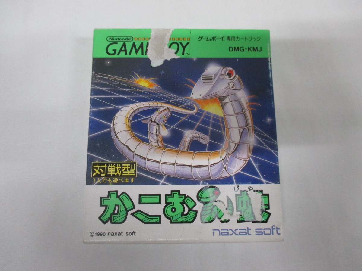 GB -- Kakomun Ja / Serpent -- Box. Game Boy, JAPAN Game. 11730 | eBay
