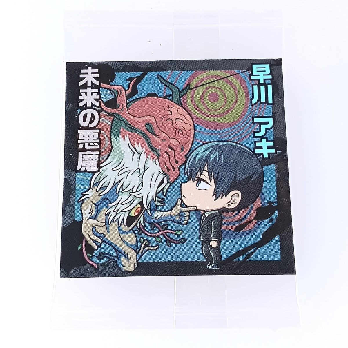 洋書 AKIDAYO Aki Hayakawa Future Devil Chainsaw Man Wafer Sticker N CSM1