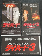 Die Hard 3set Bruce Willis John McTiernan Renny Harlin Movie Ticket Stub JP