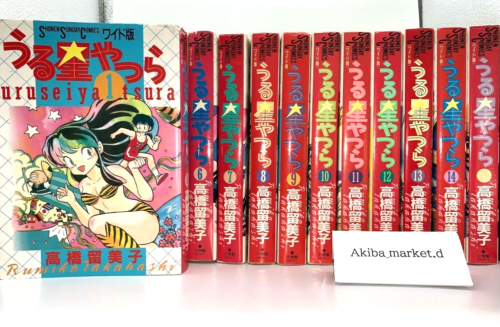 Urusei Yatsura breite Version Band 1-15, komplettes Set japanischer Manga-Comics - Bild 1 von 5