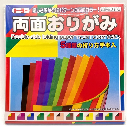 Japanese Origami paper kit ( dinosaur/ship/Aurora/double-sided ) 6 × 6 inch - Picture 16 of 17