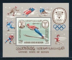 Kathiri State of Seiyun | eBay