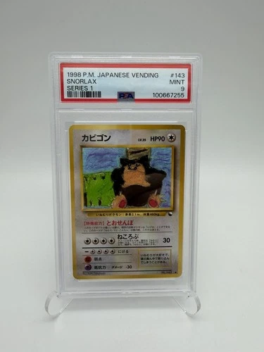 1998 POKEMON JAPANESE VENDING SERIES 1 #143 SNORLAX PSA 9