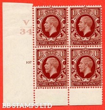 SG. N52 1½d. Red-Brown. A fine mounted mint  " Control V34 cylinder 107  B27883