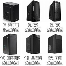 RTX 3060 Ti PC Build - Lowest Price, Limited Quantity