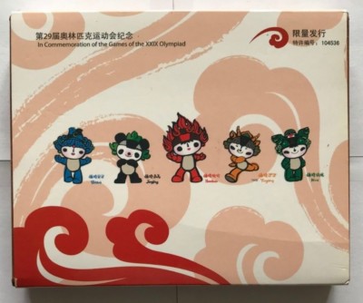 Peking 2008 Olympic Games Fuwa Gilt Badge Limited Edition 1/50000