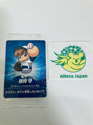 amiiboカード Ace #443 - Amiibo Card - Animal Crossing Series 5 - NFC Scan
