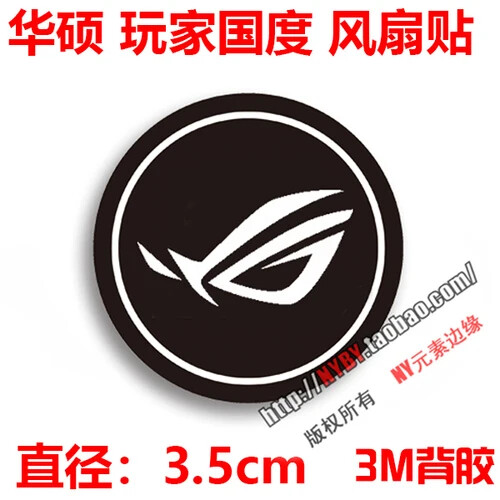 Power 80 plus ROG AORUS MSI TUF computer host ventola laptop etichetta adesiva - Foto 11 di 24