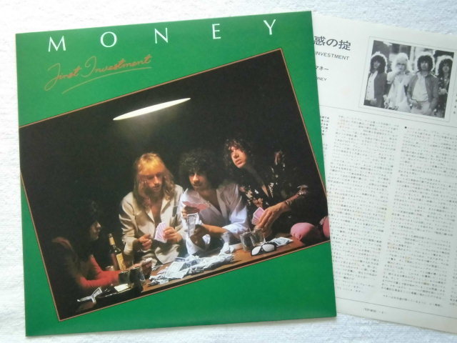 ハイスタ　レコード Hi-Standard / Growing Up - Guitar Records
