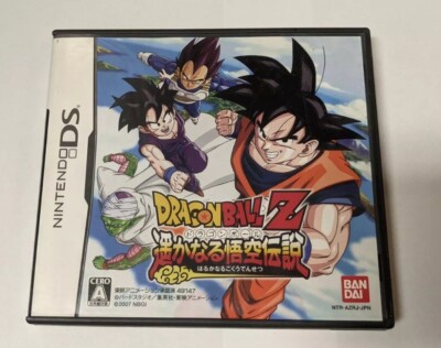 Dragon Ball Z: Harukanaru Densetsu [Nintendo DS - NTR-AZRJ-JPN] | eBay