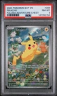 2024 POKEMON SVP EN-SV BLACK STAR PROMO PALDEA ADVENTURE CHEST PIKACHU PSA 8