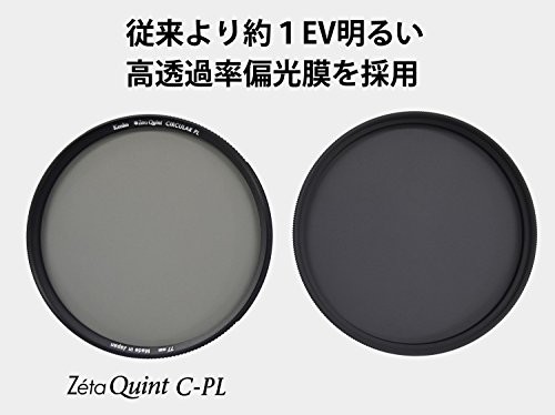 Kenko PL Filter Zeta Quint Circular PL 62mm for increasing contrast and removing - Picture 5 of 7
