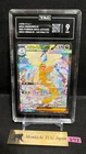 TAG MINT 9 [935] MEGA Dragonite ex SAR 246/193 MEGA Dream ex M2a Japanese