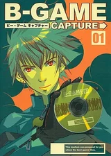 Strategy book B-GAME Capture 01