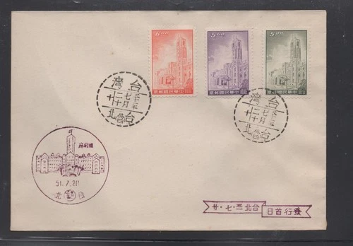 Taiwan China 1962-63 Mansion White & Granite Paper Set Of 8 Stamps On 3 FDC