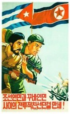 Vintage Korea Cuba Solidarity Propoganda Poster Print A3/A4