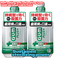 GUM Plus Dental Rinse Medicated Liquid Toothpaste Herb Mint 900ml x 4