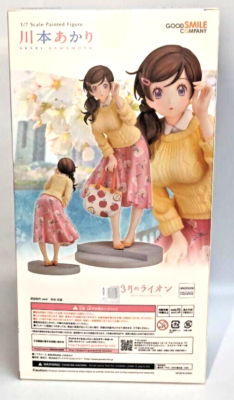 March Lion Kawamoto Akari 1/7 scale ABS & PVC painted