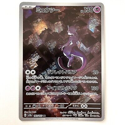 Mewtwo AR 183/165 sv2a Japanese Pokemon Card Pokemon Card Mewtwo AR 183/165 sv2a Japanese Pokemon Card Pokemon Card