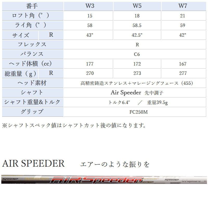 ENA Golf Japan Magic Wand SF FW Fairway wood FUJIKURA AiR SPEEDER FlexR eBay