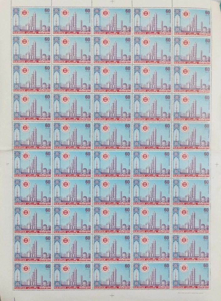 巴基斯坦 1968 年,4 张全新邮票套装,进步十年 1958 - 1968 年 — 第 4/4 张图片