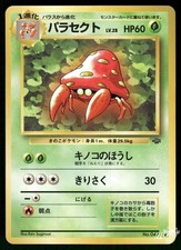 1997 Moderately Played Pokemon Parasect No. 047 Jungle Japanese