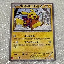 Warm Pikachu [Uniqlo Kids] #96/XY-P Prices | Pokemon Japanese
