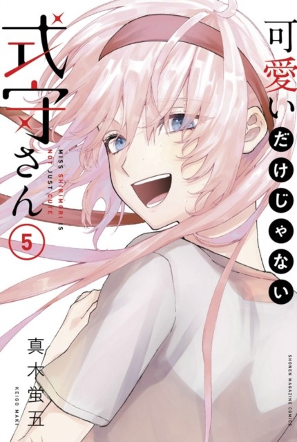 Shikimori's Not Just a Cutie 5 by Keigo Maki (Paperback Book)