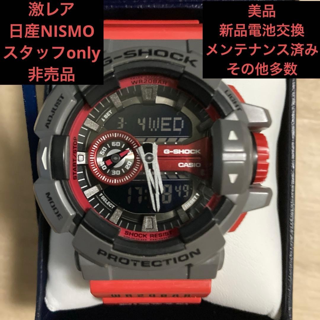 G-Shock GA-400 Nismo 2015 Edition Staff Wear Red Gray Limited Used