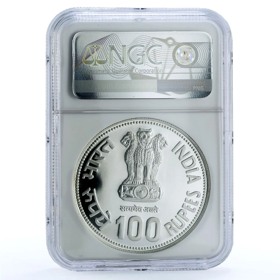 India 100 rupees Indira Gandhi Death KM-281 Politics MS 67 NGC silver coin 1985 - Image 4 of 4