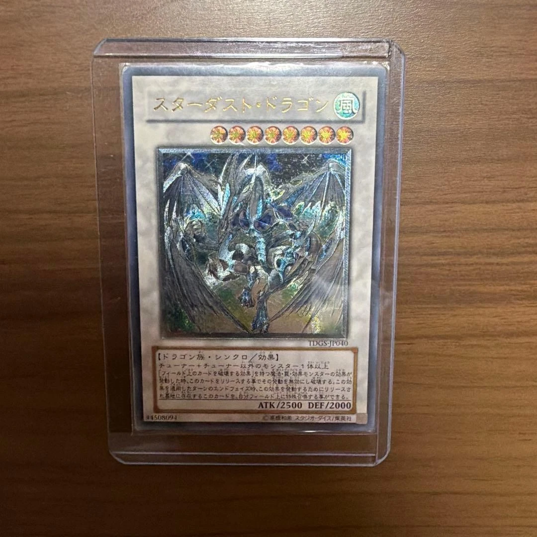 Stardust Dragon Yu-Gi-Oh! TCG Individual Trading Card Games in