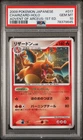 2009 Pokemon Japanese Advent Of Arceus Charizard Holo Japanese PSA 10 #017