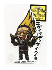 MY HERO ACADEMIA Sticker Present Mic Vol.3 B-Side Label Japan WATERPROOF UV