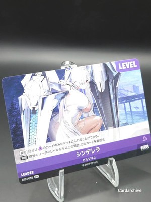 Nivel Arena BT01-055 SPL Cinderella Leader Signature Card Nikke