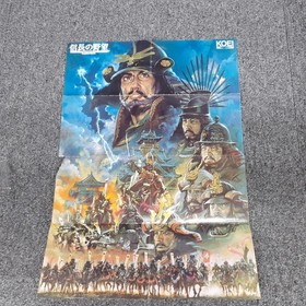 KOEI Famicom Soft Nobunaga's Ambition Sengoku Yuden Used