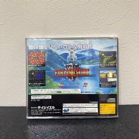 Farland Story The Dance of Ruin Sega Saturn Japan Disc Only