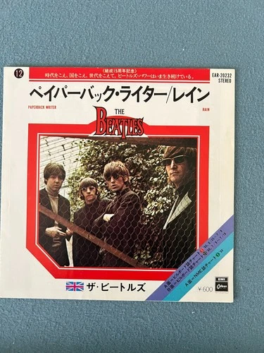 The Beatles Paperback Writer / Rain EAR-20232 Japan Single Picture Sleeve.