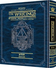 ARTSCROLL Hebrew/English Tanach Series Kesuvim: Tehillim Psalms 