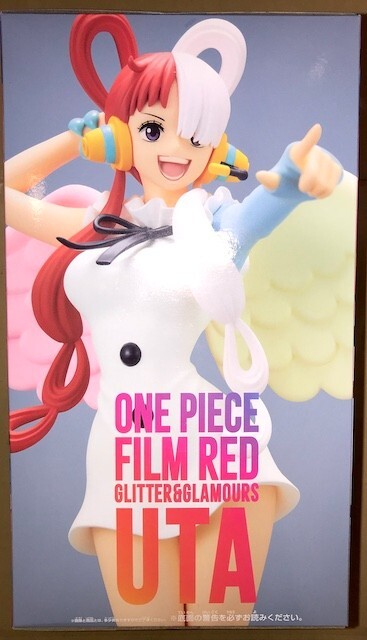 ワンピース ウタ フィギュアGLITTER & GLAMOURS 33体セット Amazon.co.jp: バンプレスト ワンピース ONE PIECE FILM RED