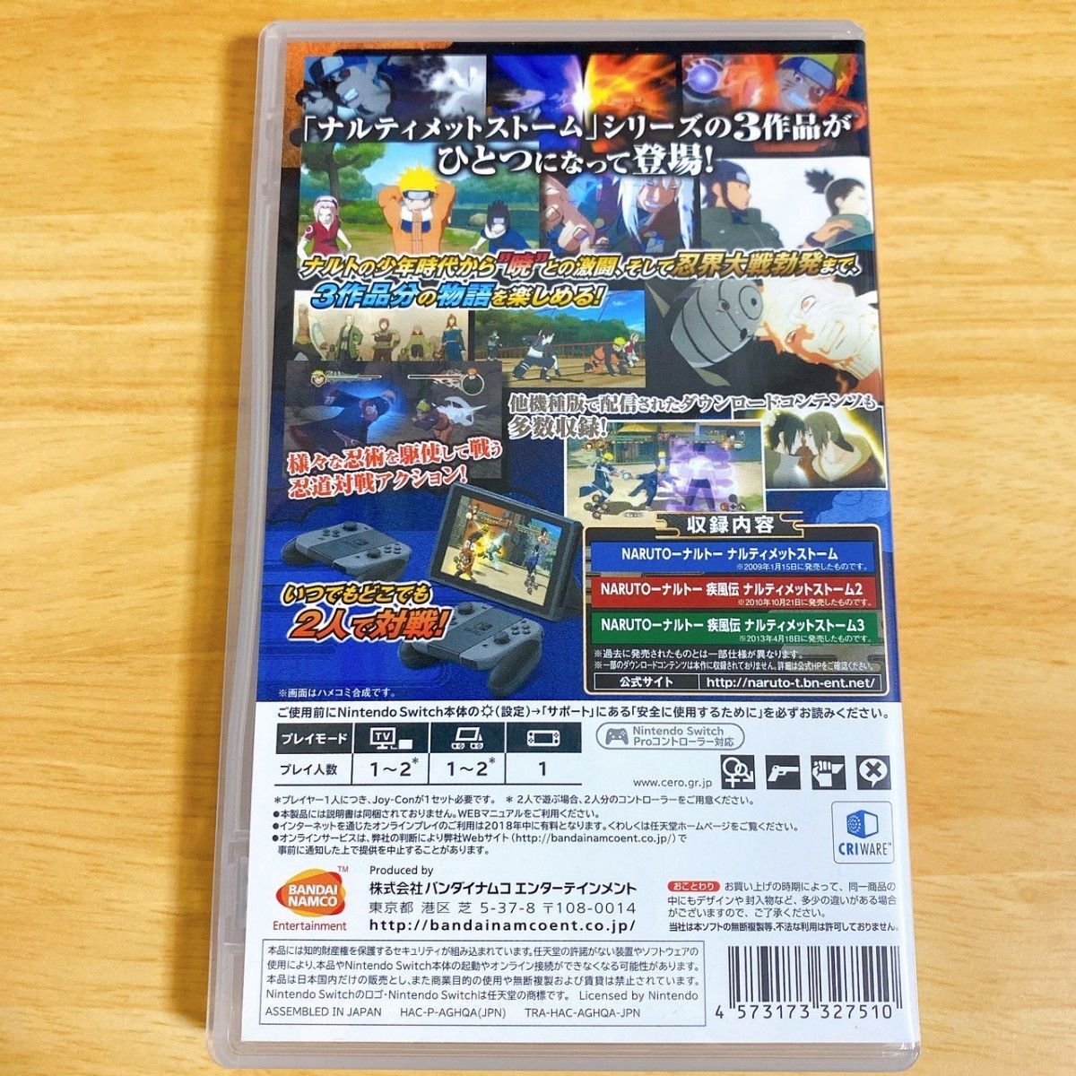Nintendo Switch - うちだ1013 Switch NARUTO X BORUTO Ultimate Ninja STORM CONNECTIONS