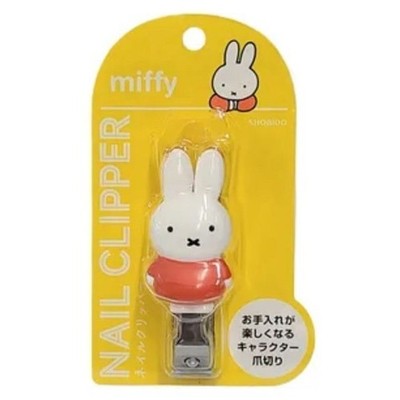 Miffy Nail Clipper Licensed Mercis bv from Japan New In Packing Free US Shipping
