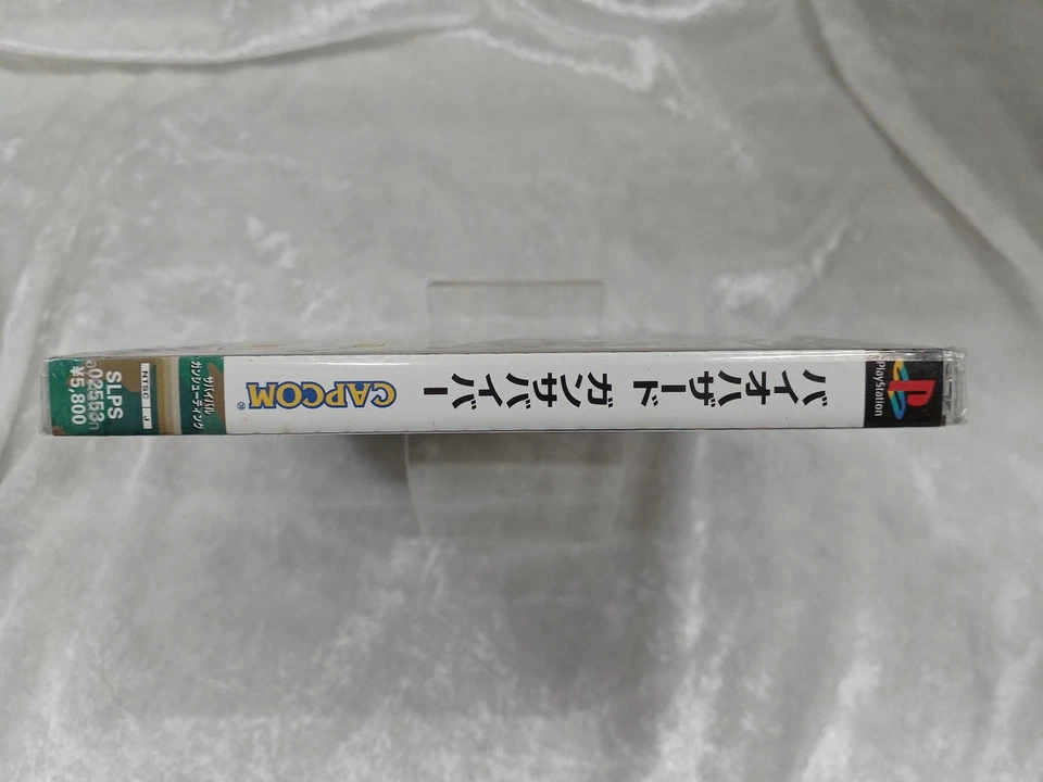 CAPCOM Resident Evil JYUTO Survivor PS1 software unopened item - Image 3 of 4