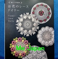 Beautiful Crochet Flower Lace Doily /Japanese Knitting Craft Pattern Book New 