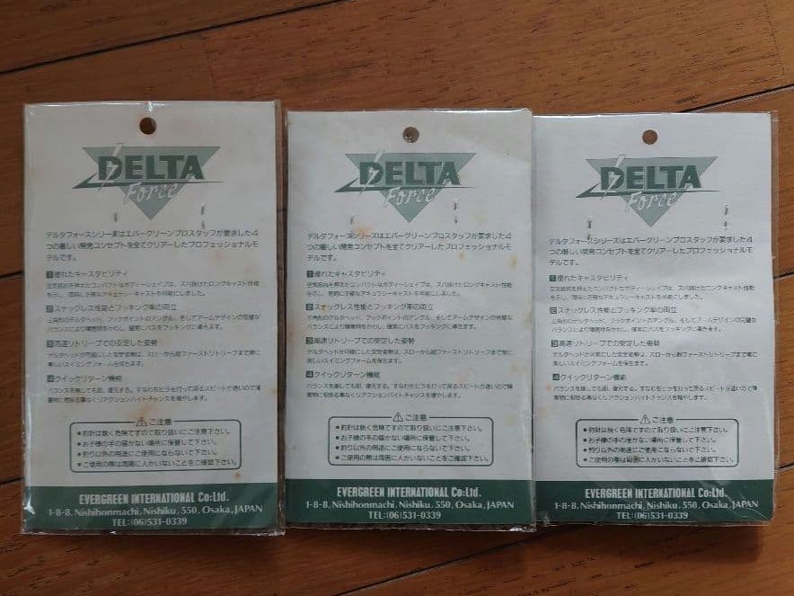 Evergreen Delta Force Lure Set 1/2 & 1/4 Old Glow Seabass Fishing Accessories - Image 2