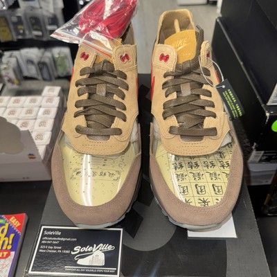 Size 10 - Nike CLOT x Air Max 1 Kiss Of Death CHA
