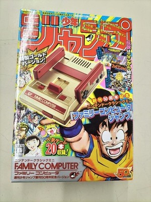 Nintendo Classic Mini Famicom Jump 50th Anniversary From Japan A1805