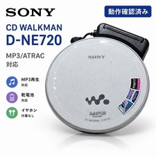 Sony D-NE730 Portable CD Player Silver