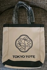 Shiseido Cosmetic Makeup Toiletry Travel Canvas Tote Bag Beige w/Black Trim New